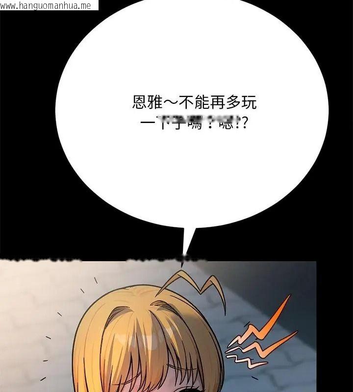 韩国漫画只有我一个男玩家韩漫_只有我一个男玩家-第2话在线免费阅读-韩国漫画-第25张图片