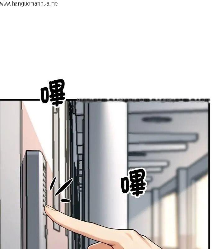 韩国漫画只有我一个男玩家韩漫_只有我一个男玩家-第3话在线免费阅读-韩国漫画-第153张图片