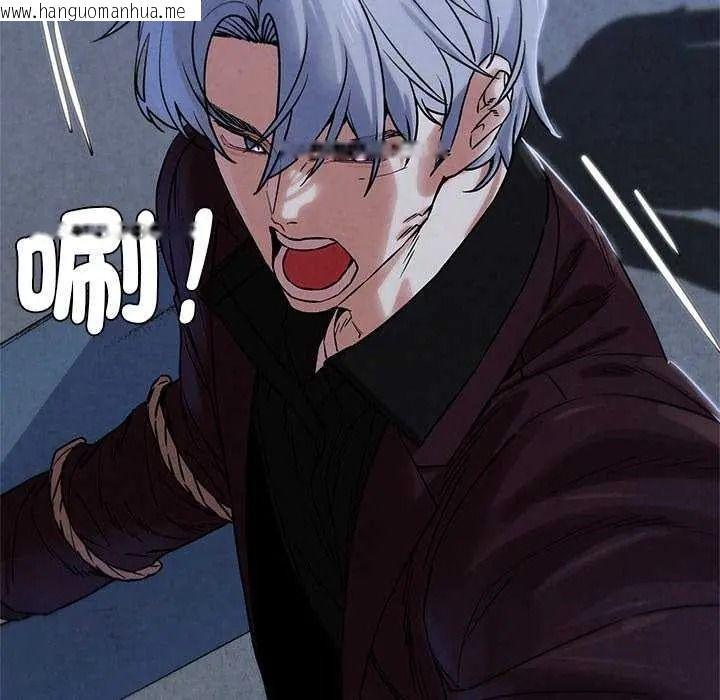 韩国漫画危险同学会韩漫_危险同学会-第134话在线免费阅读-韩国漫画-第22张图片