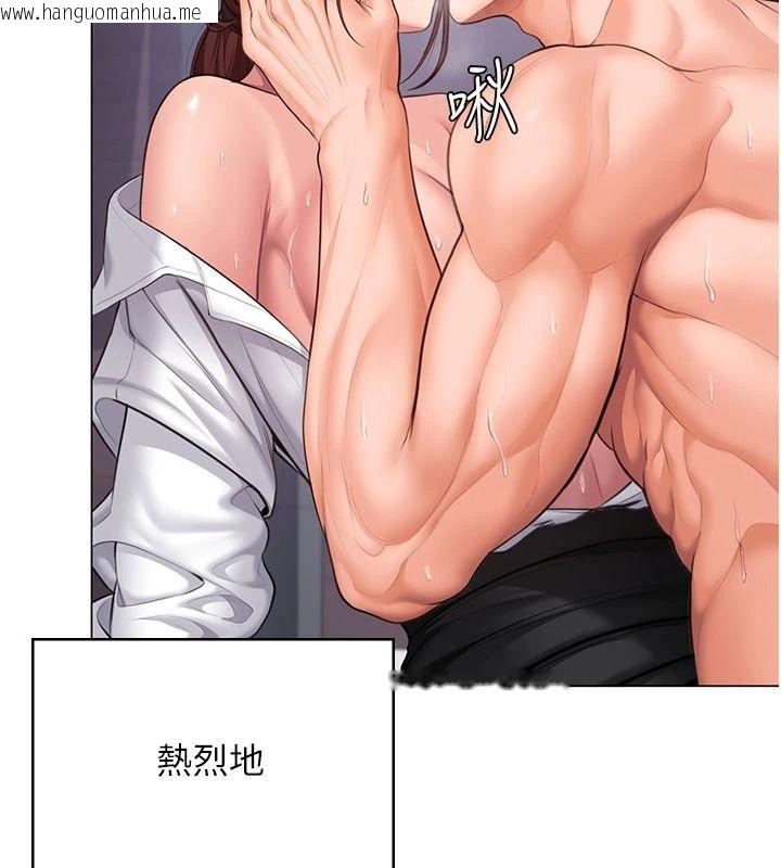 韩国漫画守护妳韩漫_守护妳-第49话-最后任务前的准备在线免费阅读-韩国漫画-第128张图片