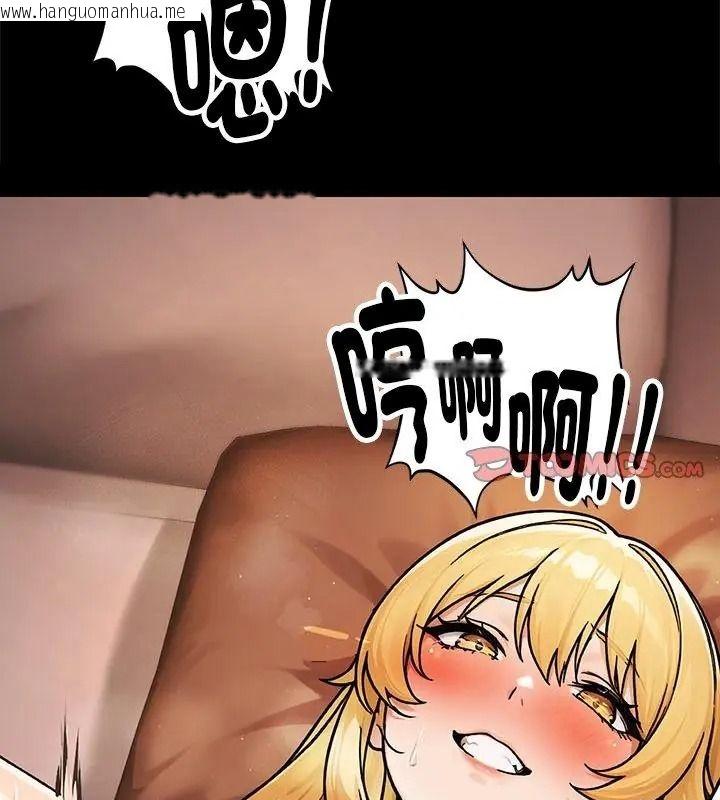 韩国漫画只有我一个男玩家韩漫_只有我一个男玩家-第1话在线免费阅读-韩国漫画-第3张图片