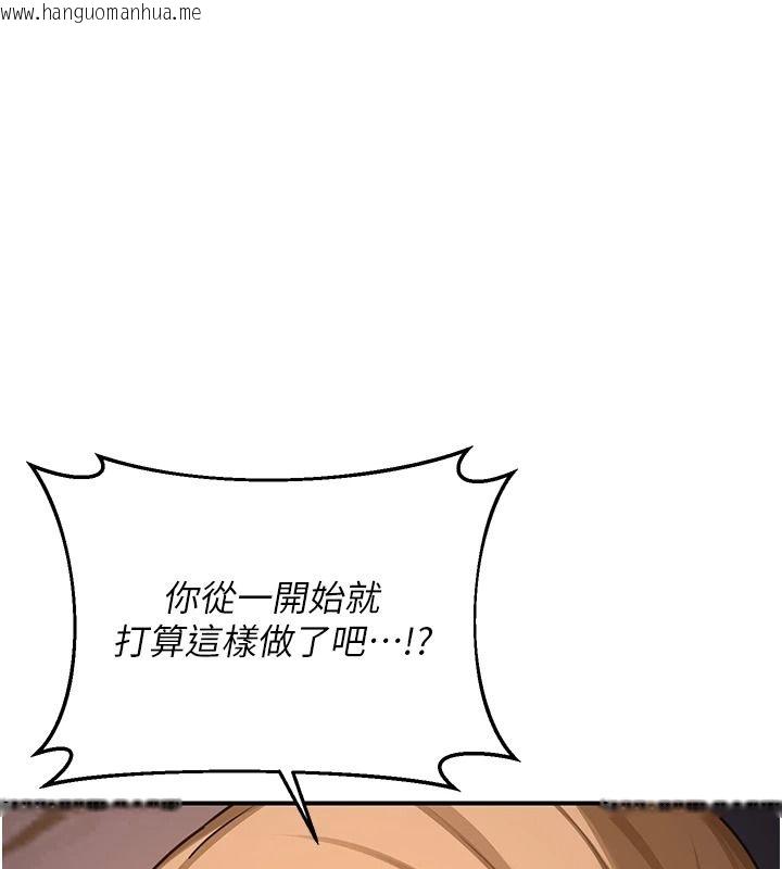 韩国漫画熟女交换计划韩漫_熟女交换计划-第87话-这才是真正的性爱在线免费阅读-韩国漫画-第98张图片