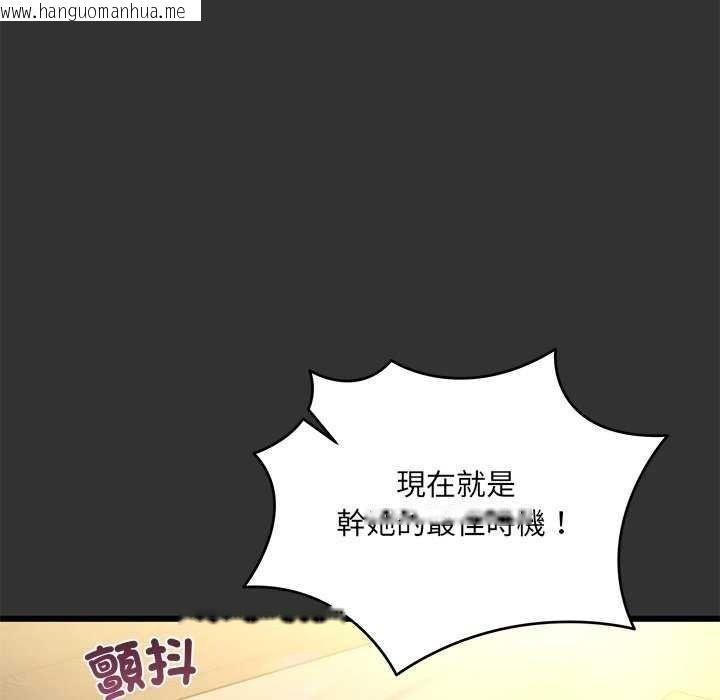 韩国漫画唬烂也没关系韩漫_唬烂也没关系-第8话在线免费阅读-韩国漫画-第99张图片