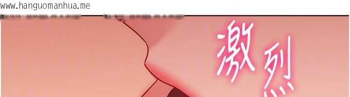 韩国漫画Set-up!排球少女韩漫_Set-up!排球少女-第114话-我今天会满足妳的需求在线免费阅读-韩国漫画-第79张图片