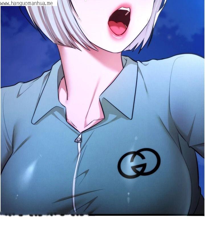 韩国漫画逆转食物链韩漫_逆转食物链-第11话-我让你心爱的女人破处了在线免费阅读-韩国漫画-第139张图片