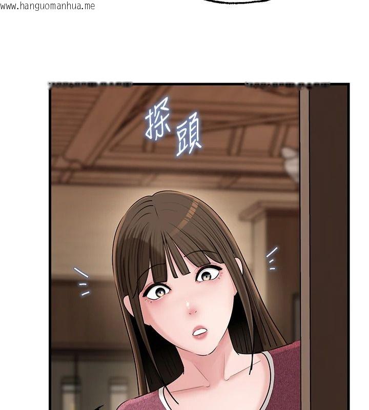 韩国漫画岳母为何那样韩漫_岳母为何那样-最终话-属于我们的特殊关系在线免费阅读-韩国漫画-第21张图片