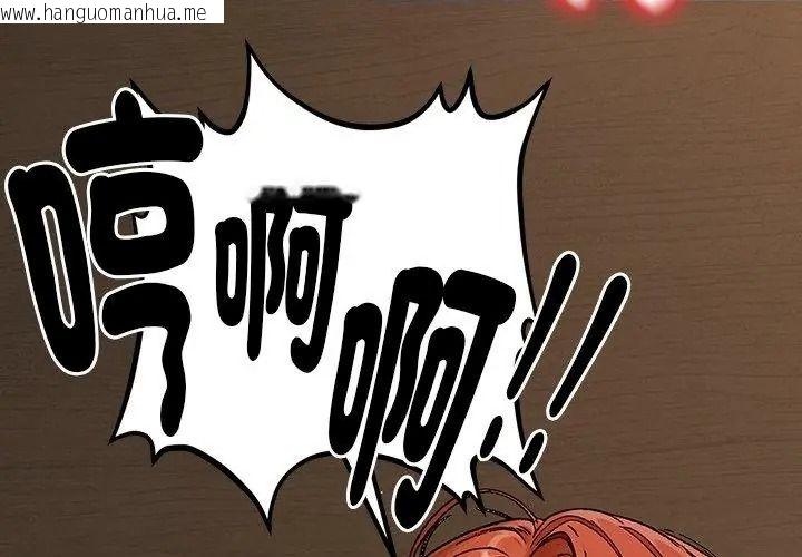 韩国漫画只有我一个男玩家韩漫_只有我一个男玩家-第2话在线免费阅读-韩国漫画-第167张图片