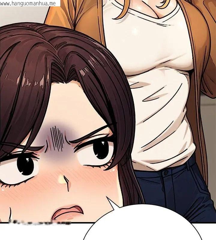 韩国漫画只有我一个男玩家韩漫_只有我一个男玩家-第5话在线免费阅读-韩国漫画-第49张图片