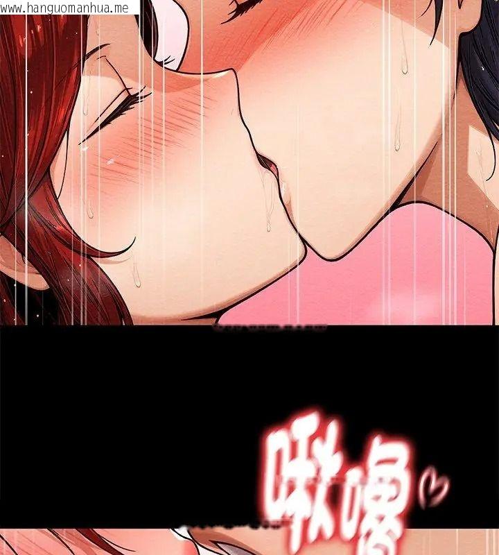 韩国漫画只有我一个男玩家韩漫_只有我一个男玩家-第3话在线免费阅读-韩国漫画-第24张图片