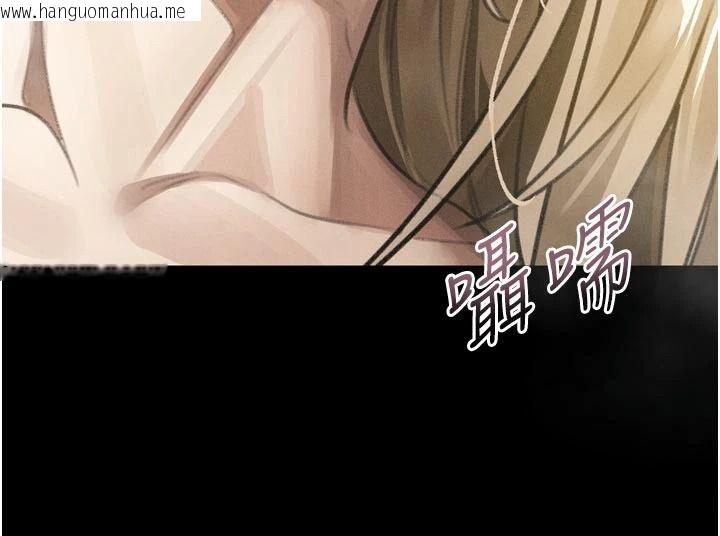 韩国漫画堕落物语2韩漫_堕落物语2-第71话-我下面的嘴好想喝牛奶在线免费阅读-韩国漫画-第13张图片