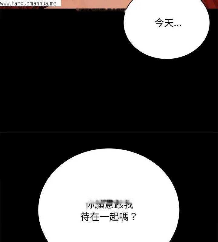 韩国漫画只有我一个男玩家韩漫_只有我一个男玩家-第2话在线免费阅读-韩国漫画-第178张图片