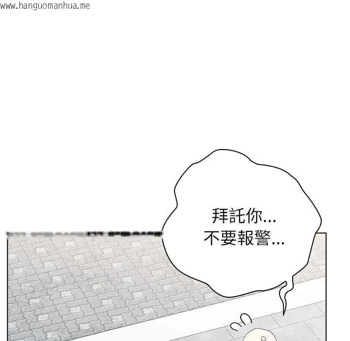 韩国漫画男以稀为贵韩漫_男以稀为贵-第19话在线免费阅读-韩国漫画-第21张图片