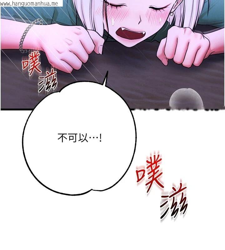 韩国漫画逆转食物链韩漫_逆转食物链-第11话-我让你心爱的女人破处了在线免费阅读-韩国漫画-第176张图片