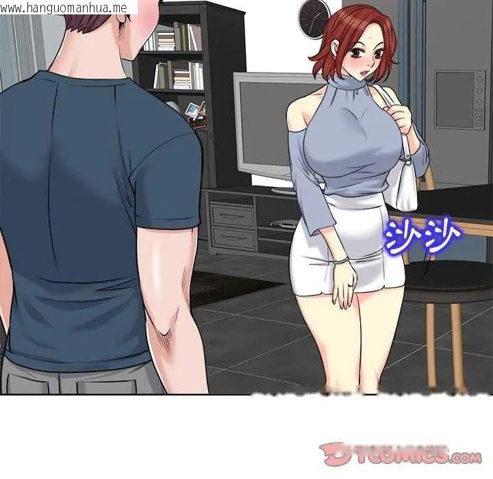 韩国漫画小心不要爱上你韩漫_小心不要爱上你-第16话在线免费阅读-韩国漫画-第38张图片