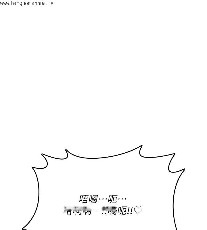 韩国漫画诅咒性转物语韩漫_诅咒性转物语-第45话-被当成飞机杯爽吗?在线免费阅读-韩国漫画-第117张图片