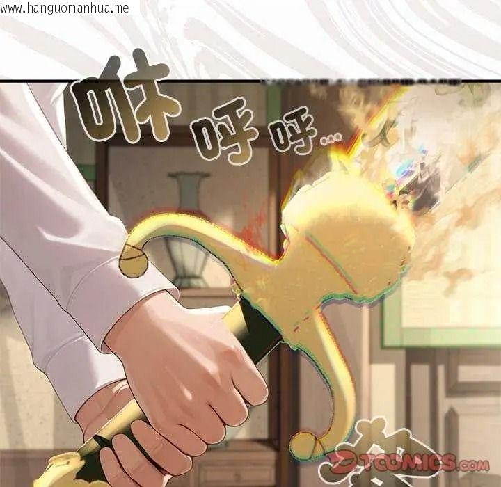 韩国漫画异世界骑士团长韩漫_异世界骑士团长-第85话在线免费阅读-韩国漫画-第87张图片