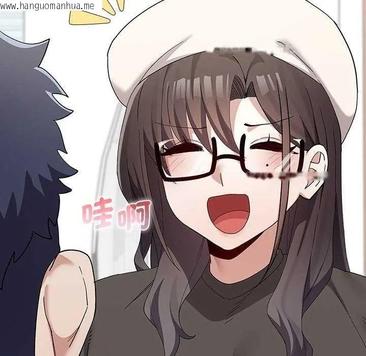 韩国漫画男以稀为贵韩漫_男以稀为贵-第19话在线免费阅读-韩国漫画-第99张图片