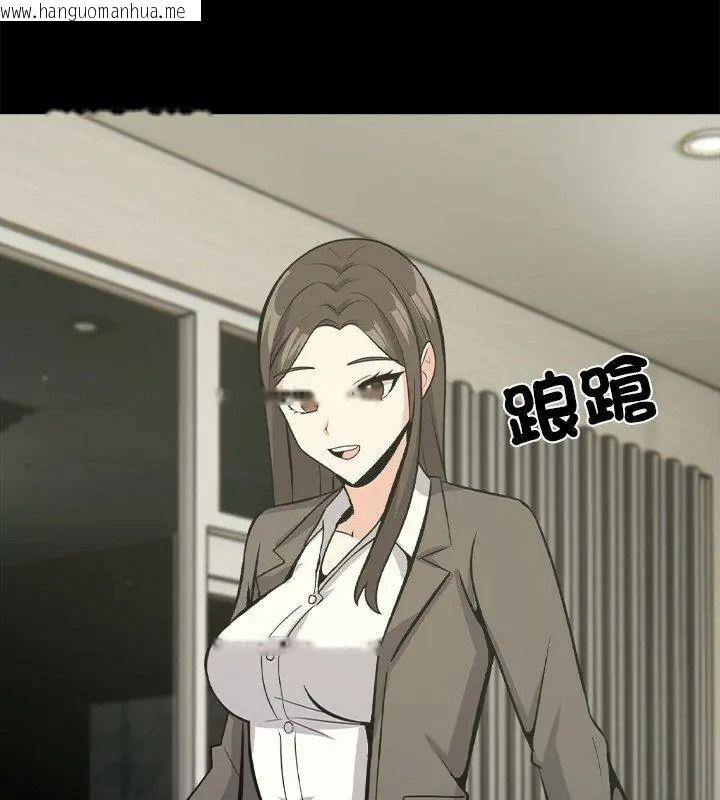 韩国漫画与爸爸的情妇共处一室韩漫_与爸爸的情妇共处一室-第19话在线免费阅读-韩国漫画-第54张图片
