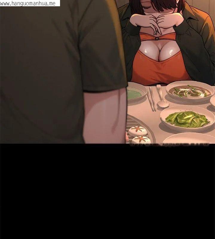 韩国漫画只有我一个男玩家韩漫_只有我一个男玩家-第1话在线免费阅读-韩国漫画-第108张图片