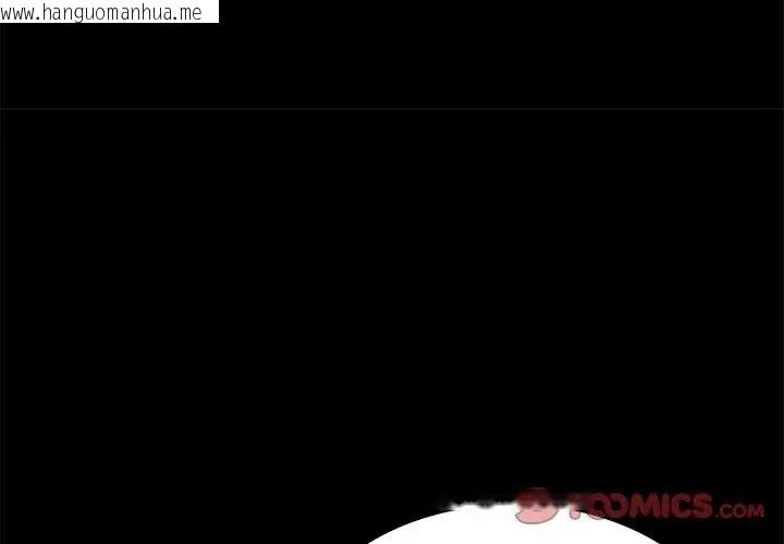 韩国漫画与爸爸的情妇共处一室韩漫_与爸爸的情妇共处一室-第19话在线免费阅读-韩国漫画-第83张图片