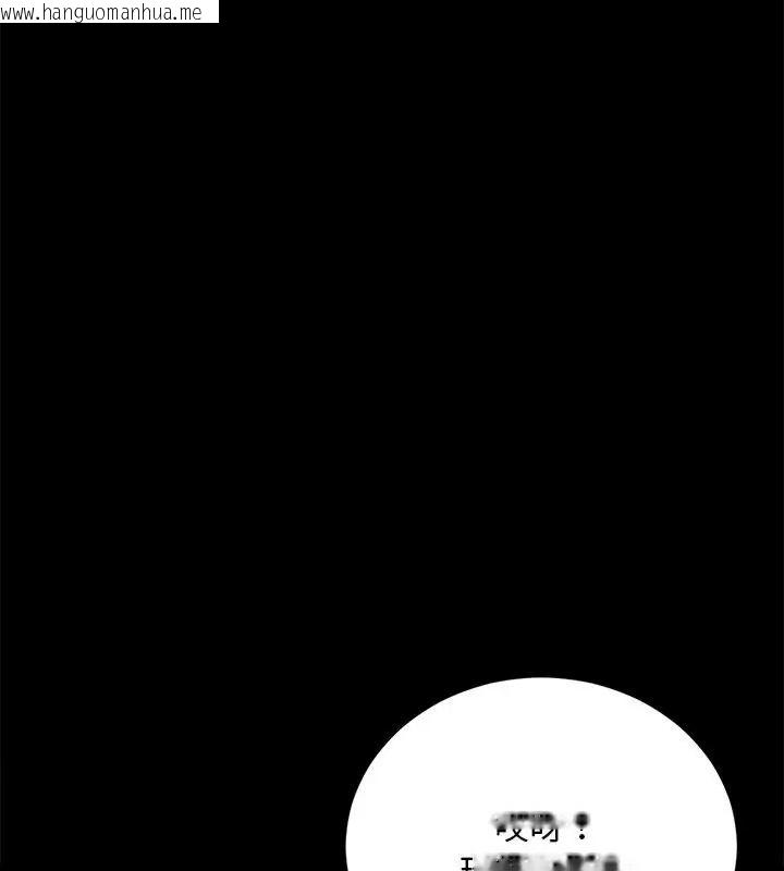 韩国漫画只有我一个男玩家韩漫_只有我一个男玩家-第2话在线免费阅读-韩国漫画-第69张图片