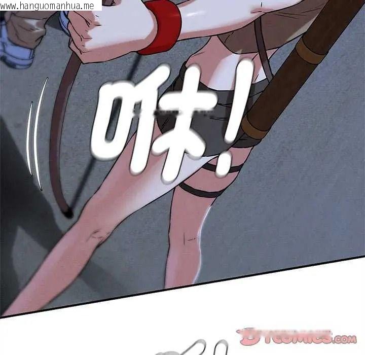 韩国漫画危险同学会韩漫_危险同学会-第134话在线免费阅读-韩国漫画-第57张图片