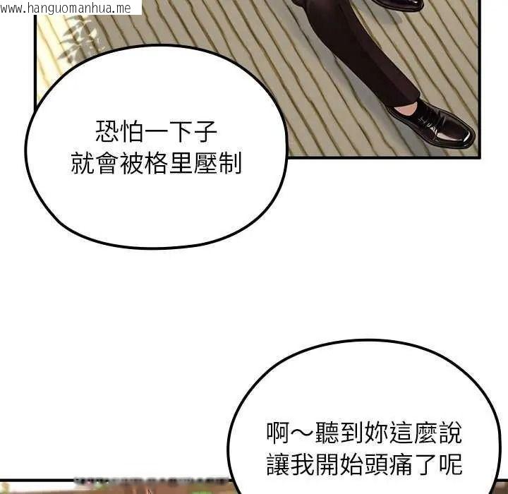韩国漫画异世界骑士团长韩漫_异世界骑士团长-第85话在线免费阅读-韩国漫画-第96张图片