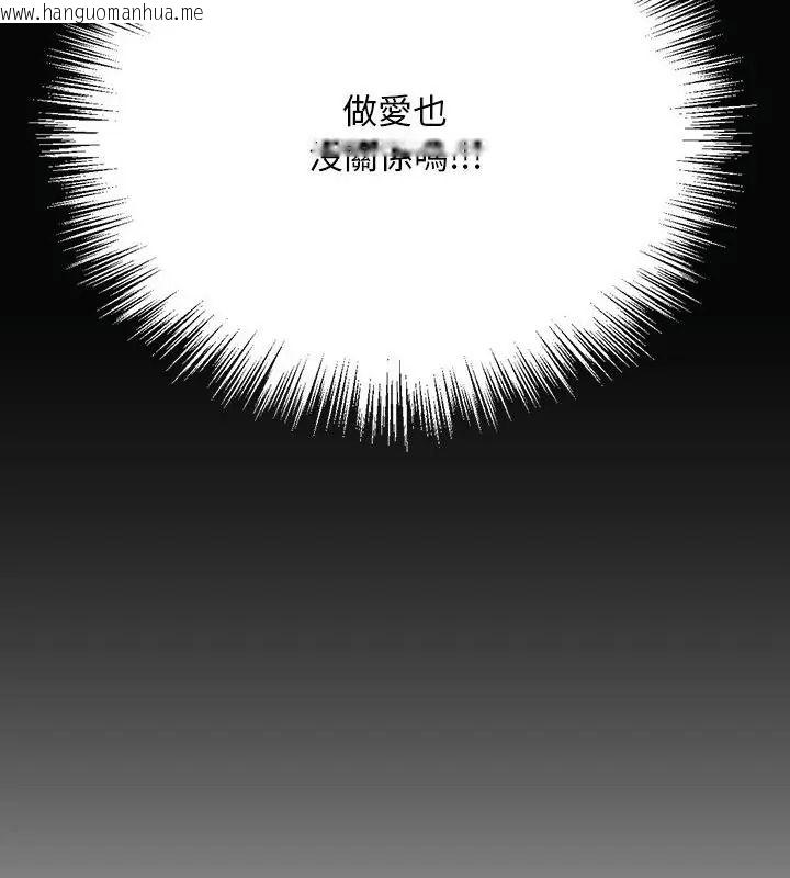 韩国漫画只有我一个男玩家韩漫_只有我一个男玩家-第1话在线免费阅读-韩国漫画-第25张图片