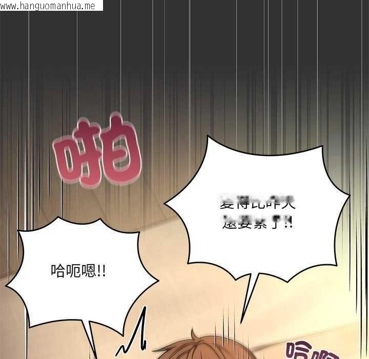 韩国漫画唬烂也没关系韩漫_唬烂也没关系-第8话在线免费阅读-韩国漫画-第113张图片