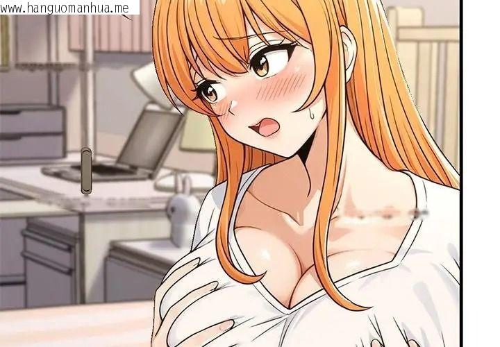 韩国漫画只有我一个男玩家韩漫_只有我一个男玩家-第5话在线免费阅读-韩国漫画-第110张图片