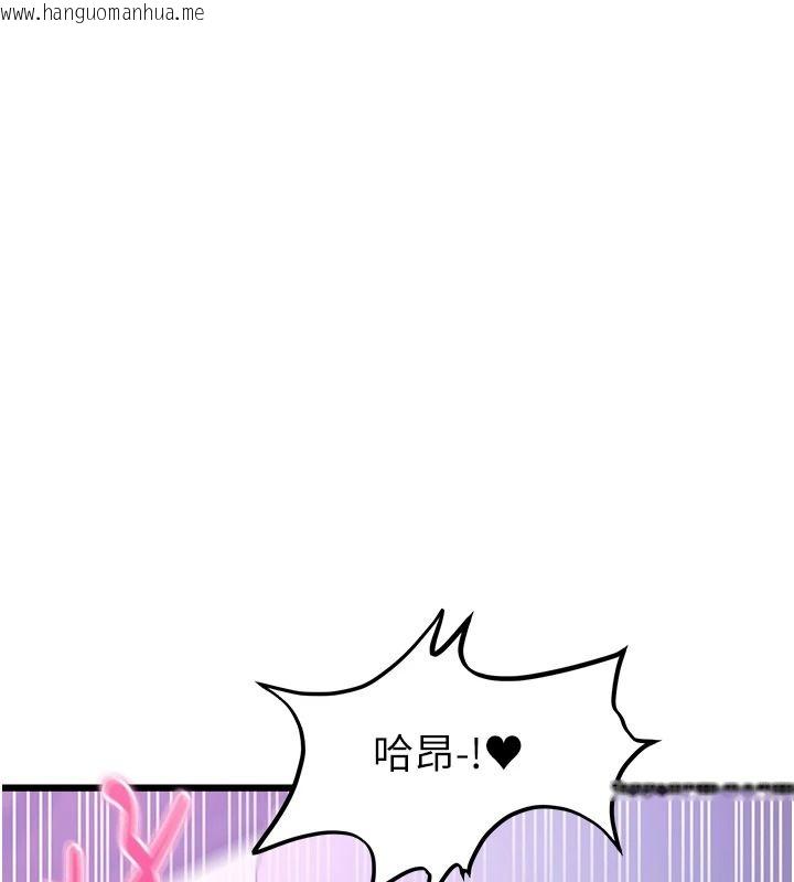 韩国漫画特色新视界韩漫_特色新视界-第56话-在电影院上演成人剧情在线免费阅读-韩国漫画-第47张图片