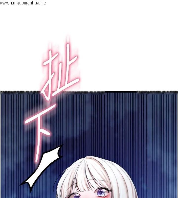 韩国漫画逆转食物链韩漫_逆转食物链-第11话-我让你心爱的女人破处了在线免费阅读-韩国漫画-第5张图片