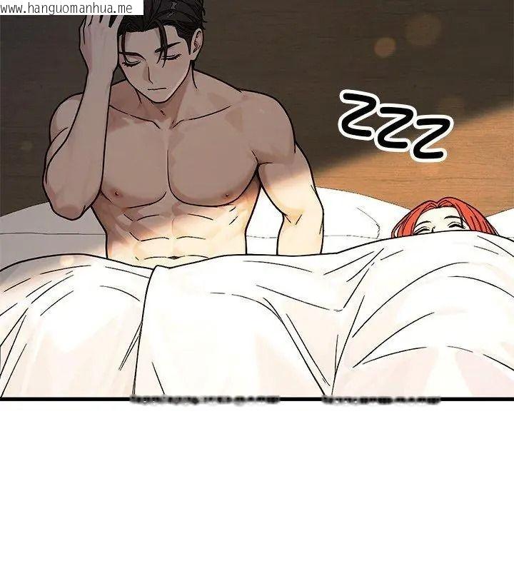 韩国漫画只有我一个男玩家韩漫_只有我一个男玩家-第1话在线免费阅读-韩国漫画-第198张图片