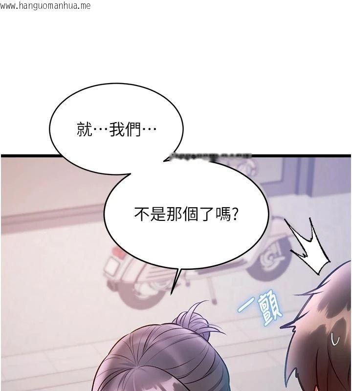 韩国漫画特色新视界韩漫_特色新视界-第56话-在电影院上演成人剧情在线免费阅读-韩国漫画-第154张图片