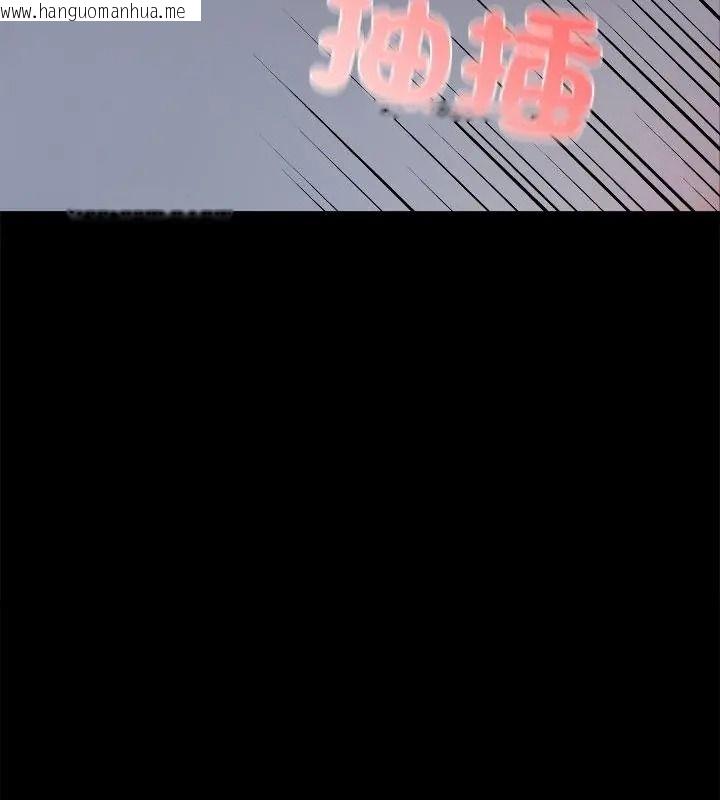 韩国漫画与爸爸的情妇共处一室韩漫_与爸爸的情妇共处一室-第19话在线免费阅读-韩国漫画-第142张图片