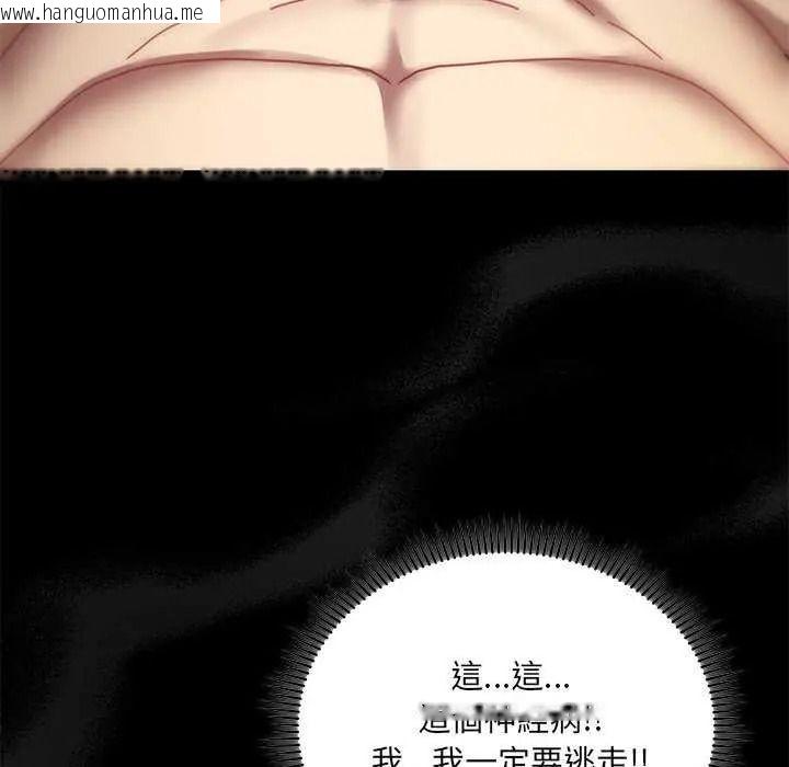 韩国漫画唬烂也没关系韩漫_唬烂也没关系-第8话在线免费阅读-韩国漫画-第169张图片