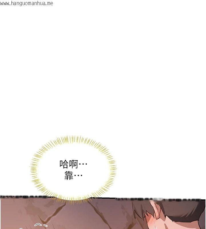韩国漫画熟女交换计划韩漫_熟女交换计划-第87话-这才是真正的性爱在线免费阅读-韩国漫画-第115张图片