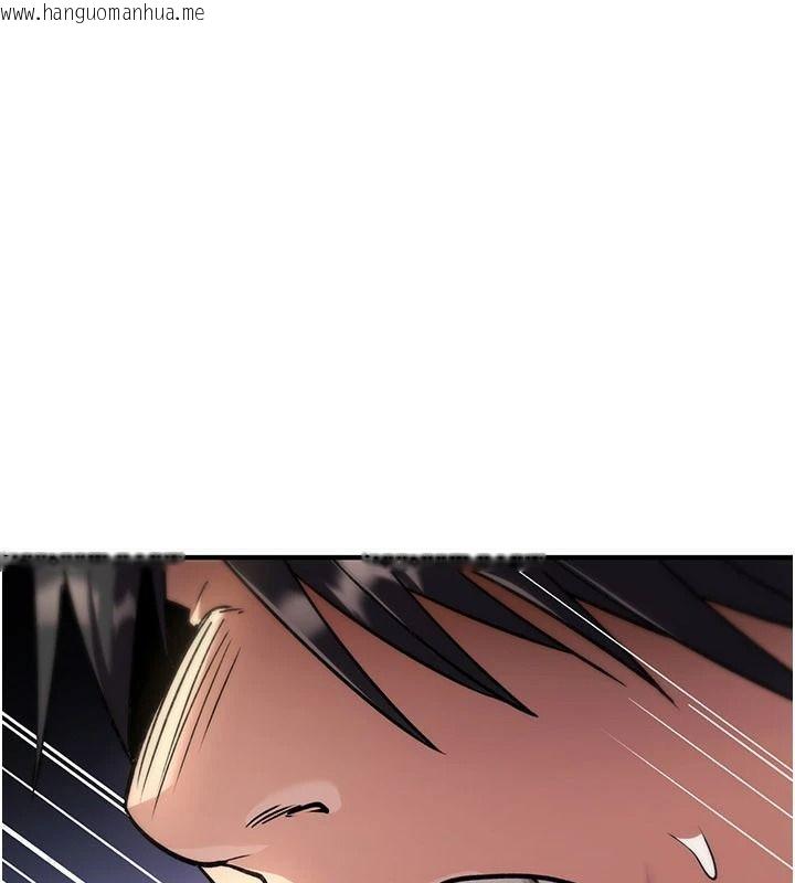 韩国漫画诅咒性转物语韩漫_诅咒性转物语-第45话-被当成飞机杯爽吗?在线免费阅读-韩国漫画-第156张图片