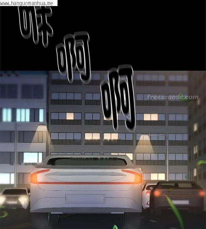 韩国漫画只有我一个男玩家韩漫_只有我一个男玩家-第2话在线免费阅读-韩国漫画-第60张图片