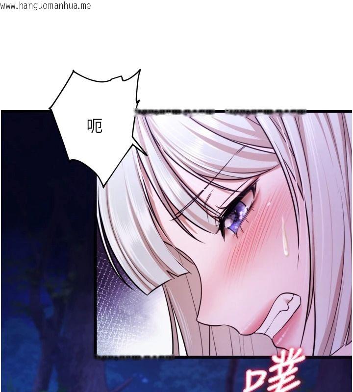 韩国漫画逆转食物链韩漫_逆转食物链-第11话-我让你心爱的女人破处了在线免费阅读-韩国漫画-第77张图片