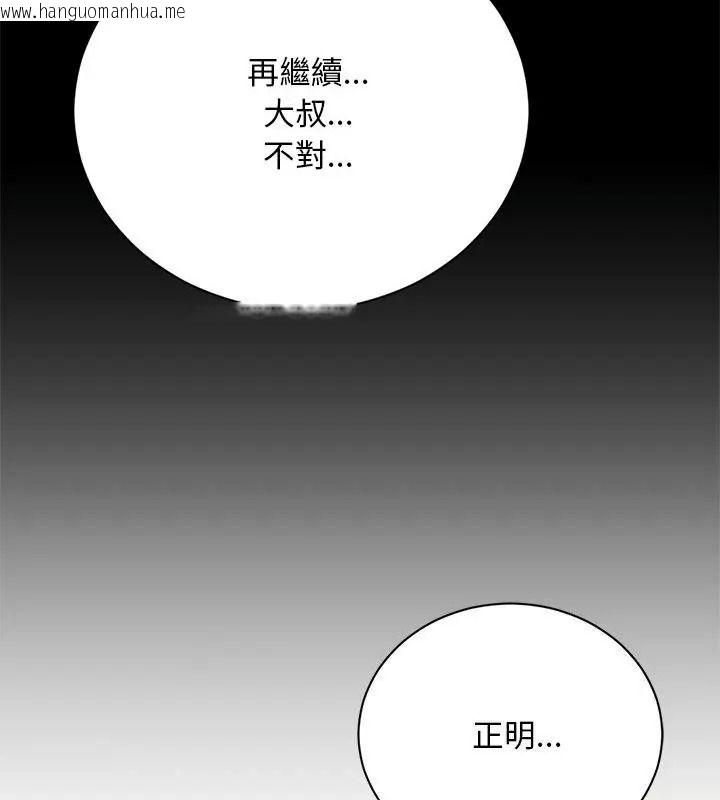 韩国漫画只有我一个男玩家韩漫_只有我一个男玩家-第1话在线免费阅读-韩国漫画-第13张图片