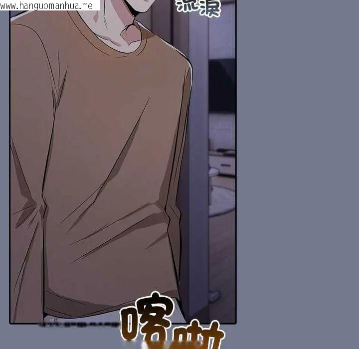 韩国漫画高薪兼职的代价韩漫_高薪兼职的代价-第10话在线免费阅读-韩国漫画-第78张图片