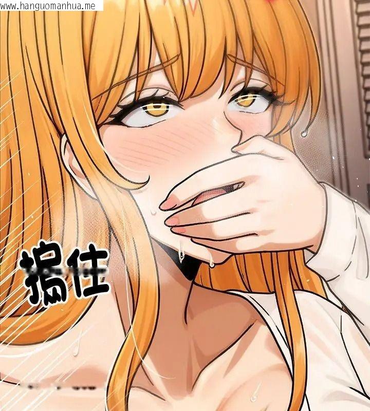 韩国漫画只有我一个男玩家韩漫_只有我一个男玩家-第5话在线免费阅读-韩国漫画-第168张图片