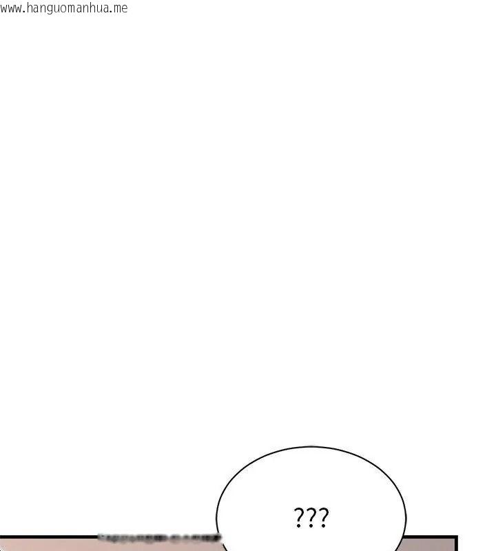 韩国漫画只有我一个男玩家韩漫_只有我一个男玩家-第5话在线免费阅读-韩国漫画-第178张图片