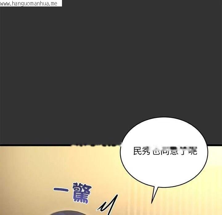 韩国漫画唬烂也没关系韩漫_唬烂也没关系-第8话在线免费阅读-韩国漫画-第16张图片