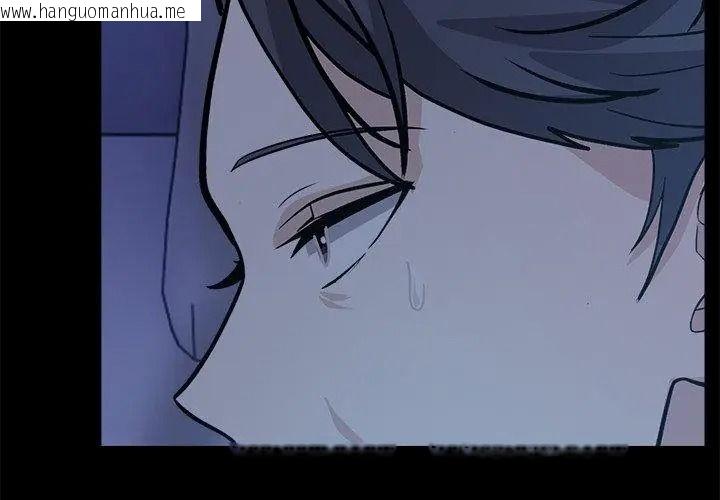 韩国漫画与爸爸的情妇共处一室韩漫_与爸爸的情妇共处一室-第19话在线免费阅读-韩国漫画-第155张图片