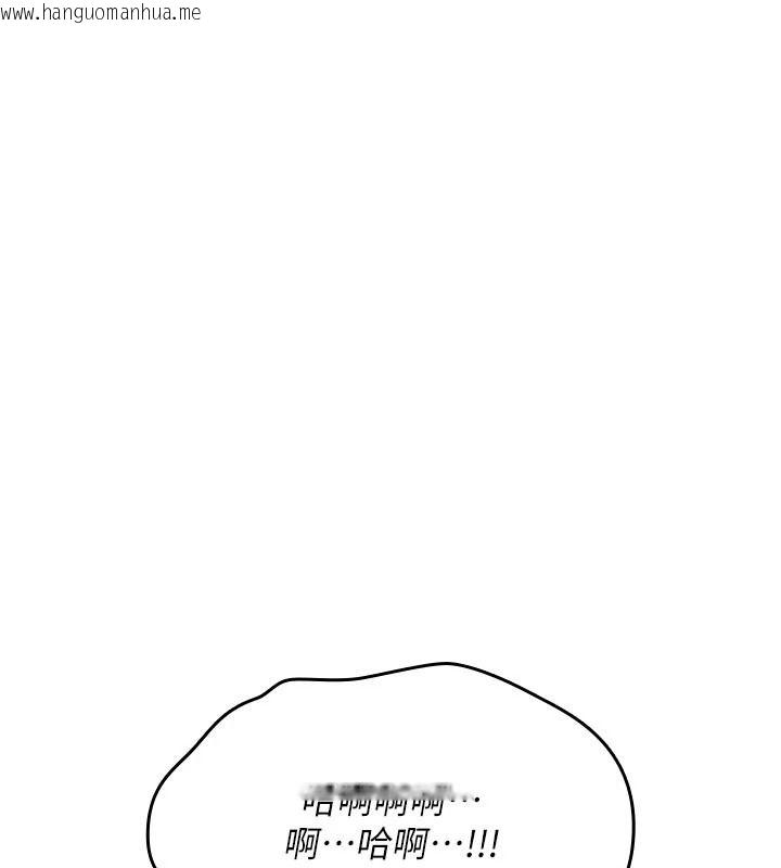 韩国漫画诅咒性转物语韩漫_诅咒性转物语-第45话-被当成飞机杯爽吗?在线免费阅读-韩国漫画-第170张图片