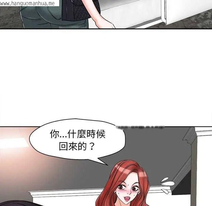 韩国漫画小心不要爱上你韩漫_小心不要爱上你-第16话在线免费阅读-韩国漫画-第70张图片