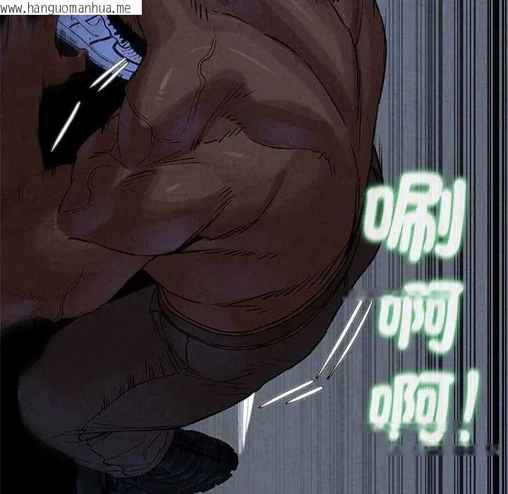 韩国漫画危险同学会韩漫_危险同学会-第134话在线免费阅读-韩国漫画-第69张图片