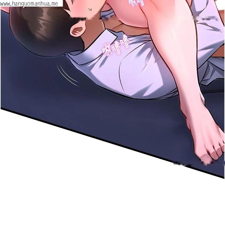 韩国漫画特色新视界韩漫_特色新视界-第56话-在电影院上演成人剧情在线免费阅读-韩国漫画-第16张图片